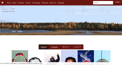 Desktop Screenshot of eastcree.org